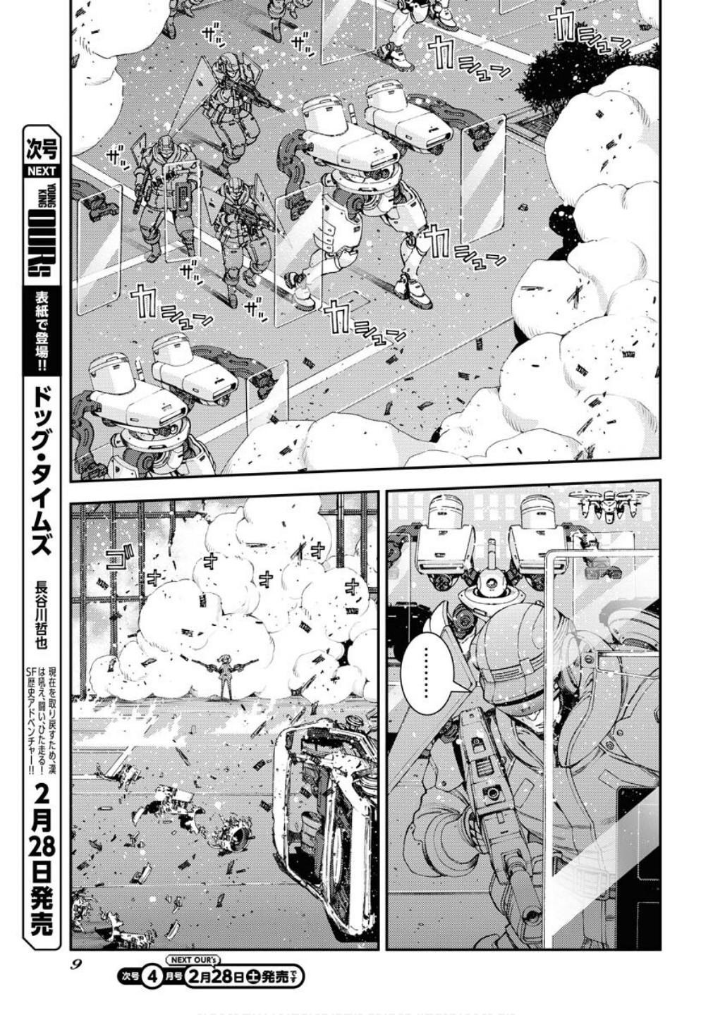Aoki Hagane no Arpeggio Chap 173 - Next Chap 174
