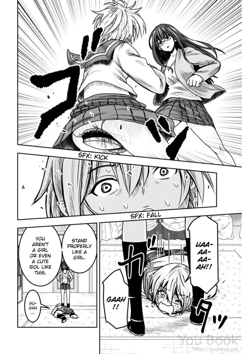 Mina-sama no Omocha desu Chap 7 - Next Chap 8
