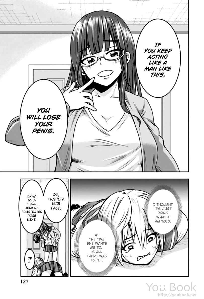 Mina-sama no Omocha desu Chap 7 - Next Chap 8