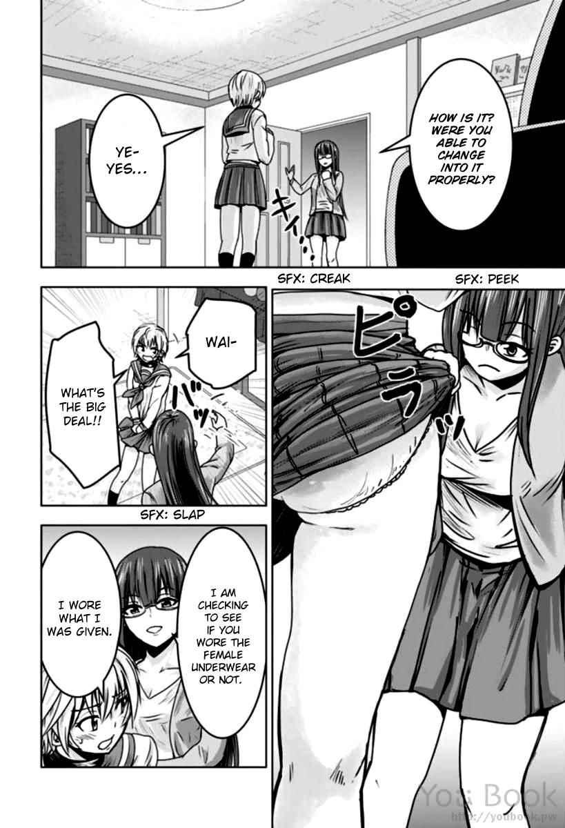 Mina-sama no Omocha desu Chap 7 - Next Chap 8