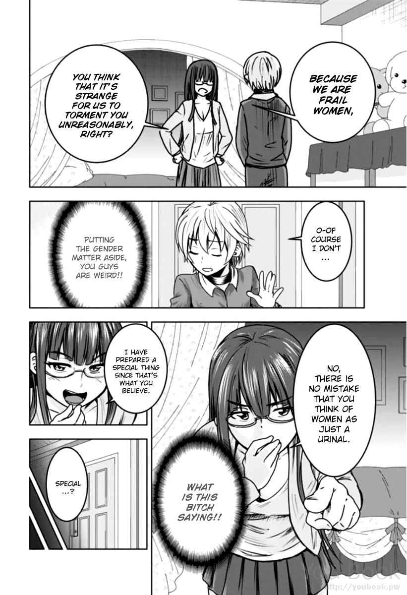Mina-sama no Omocha desu Chap 7 - Next Chap 8