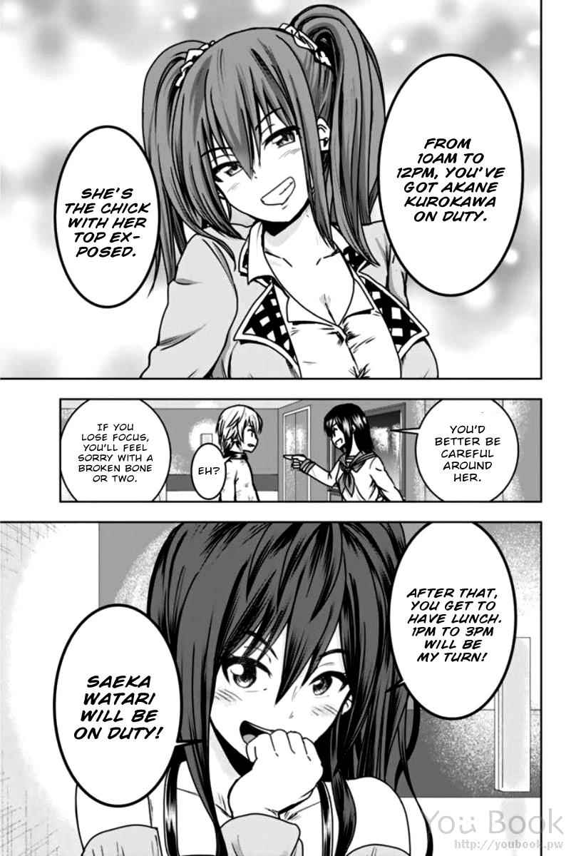 Mina-sama no Omocha desu Chap 4 - Next Chap 5
