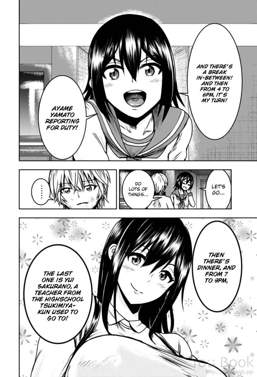 Mina-sama no Omocha desu Chap 4 - Next Chap 5