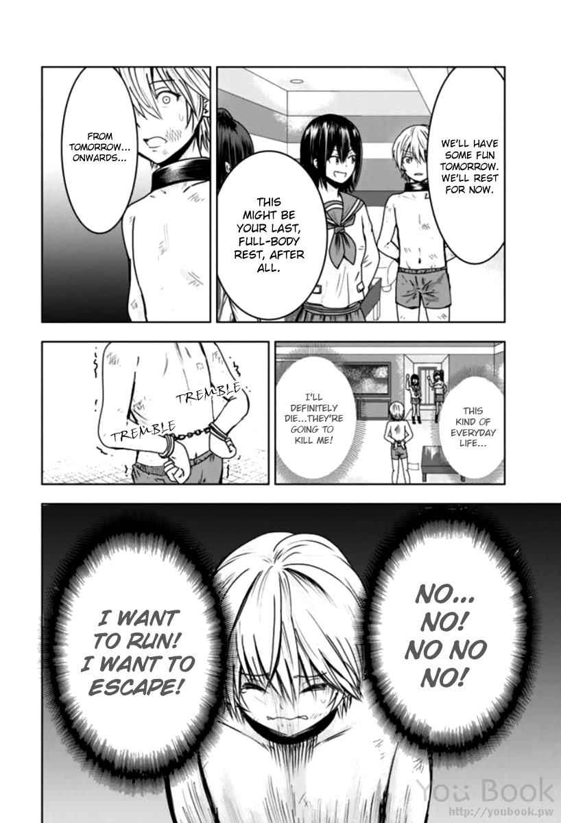 Mina-sama no Omocha desu Chap 4 - Next Chap 5