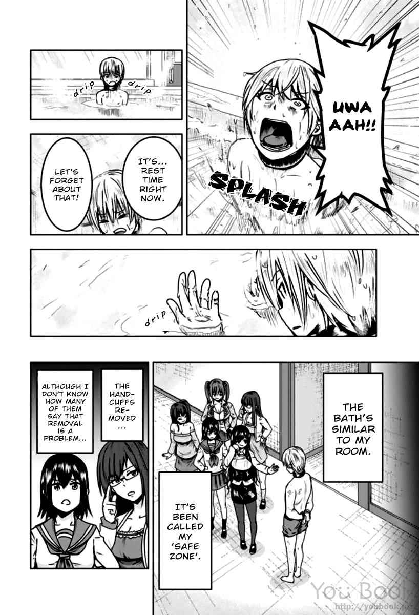 Mina-sama no Omocha desu Chap 5 - Next Chap 6