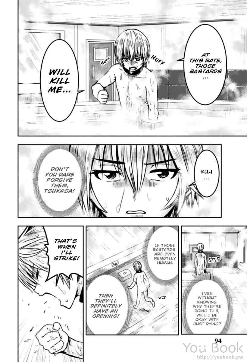 Mina-sama no Omocha desu Chap 5 - Next Chap 6