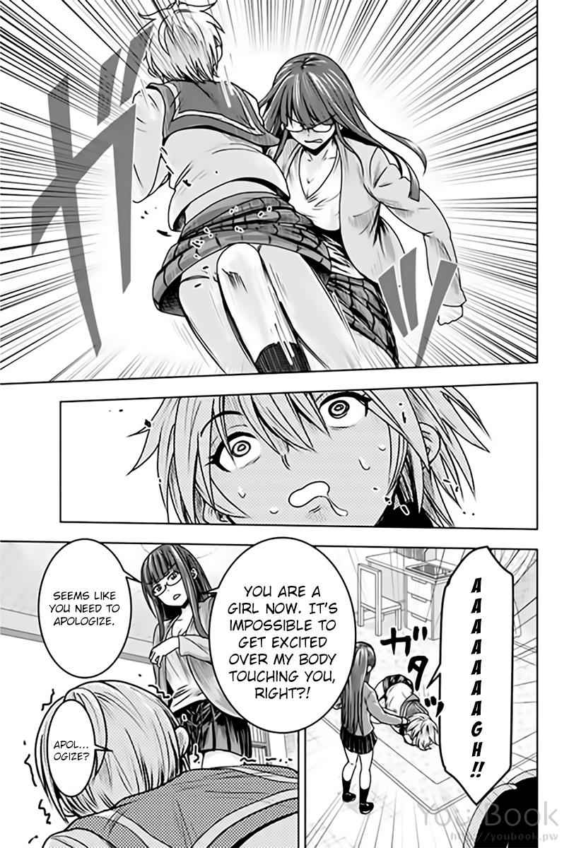 Mina-sama no Omocha desu Chap 8 - Next Chap 9