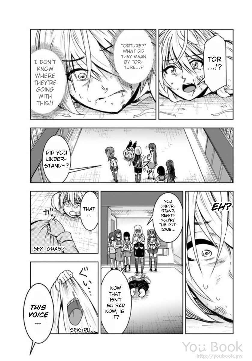 Mina-sama no Omocha desu Chap 1 - Next Chap 2