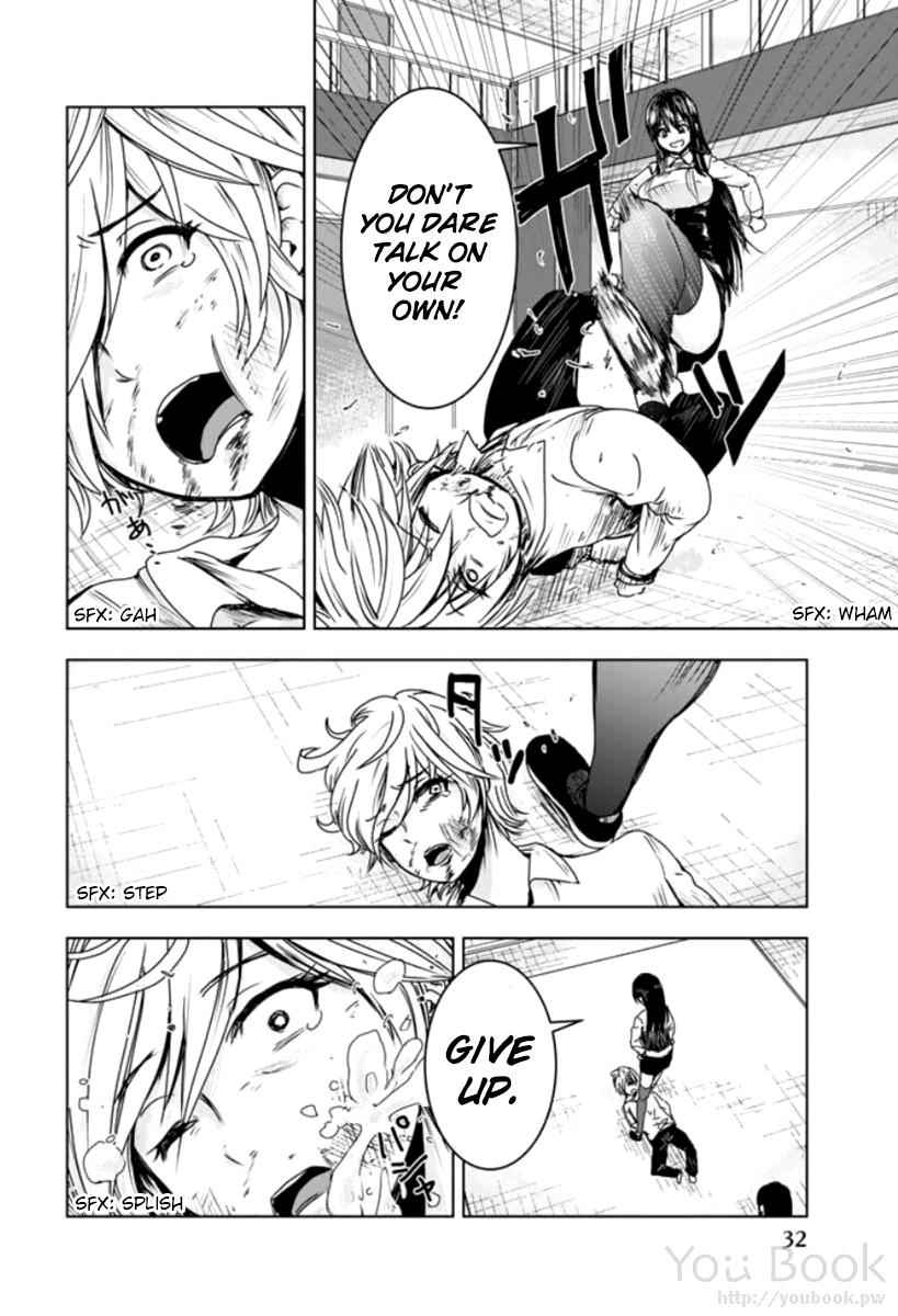 Mina-sama no Omocha desu Chap 1 - Next Chap 2