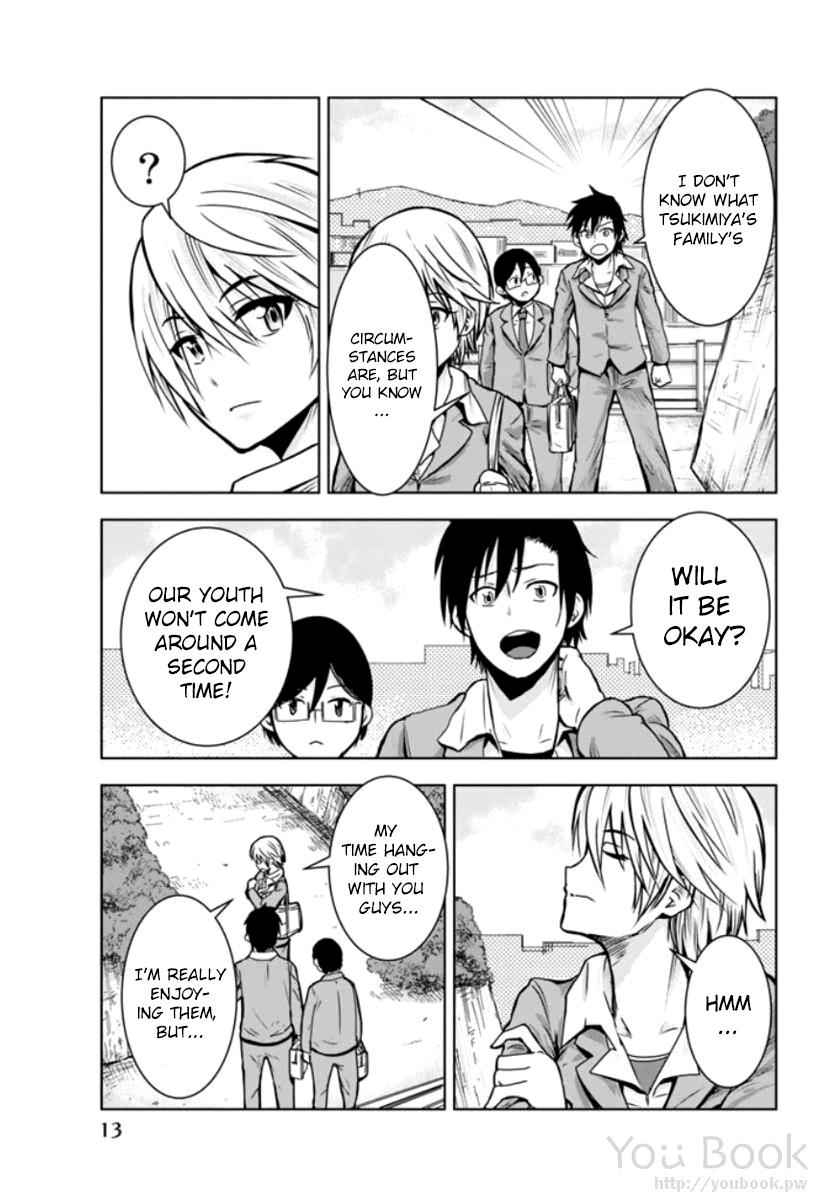 Mina-sama no Omocha desu Chap 1 - Next Chap 2