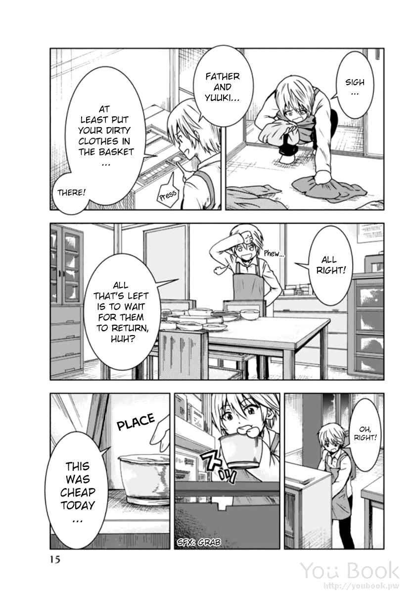 Mina-sama no Omocha desu Chap 1 - Next Chap 2