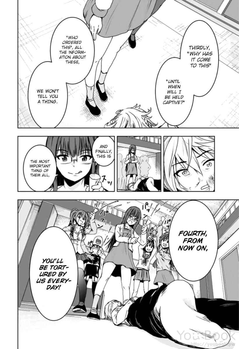 Mina-sama no Omocha desu Chap 1 - Next Chap 2