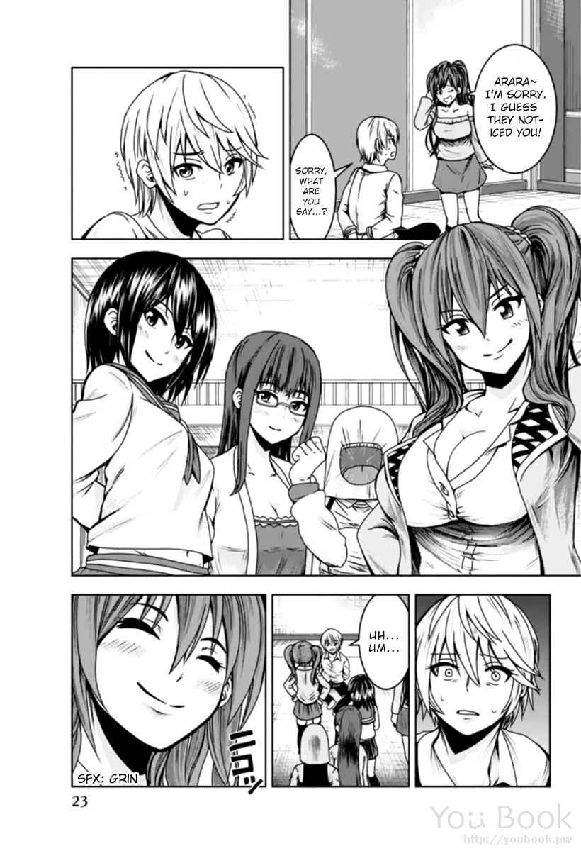 Mina-sama no Omocha desu Chap 1 - Next Chap 2