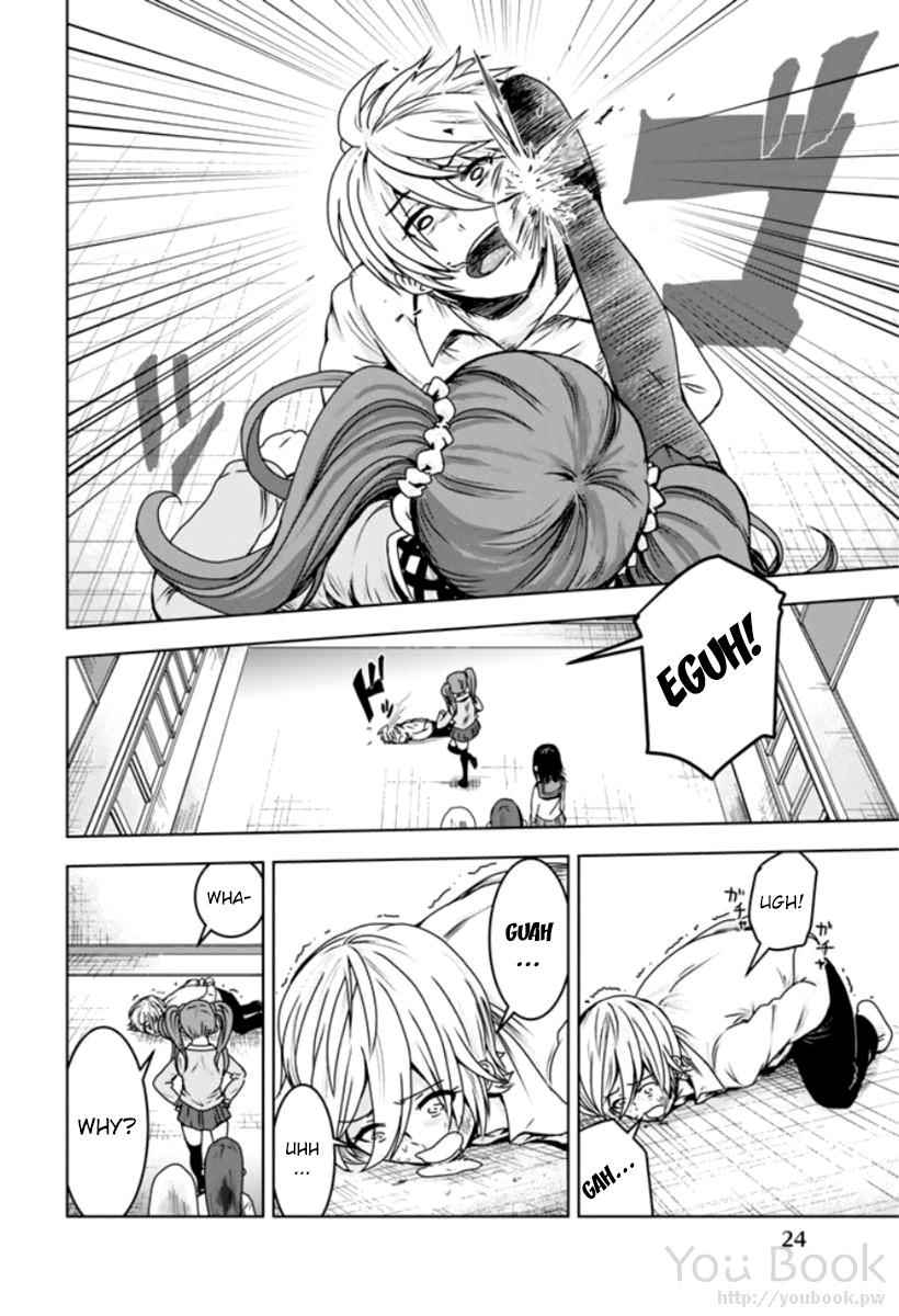 Mina-sama no Omocha desu Chap 1 - Next Chap 2
