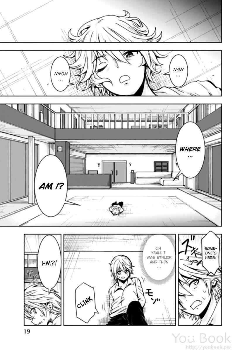 Mina-sama no Omocha desu Chap 1 - Next Chap 2