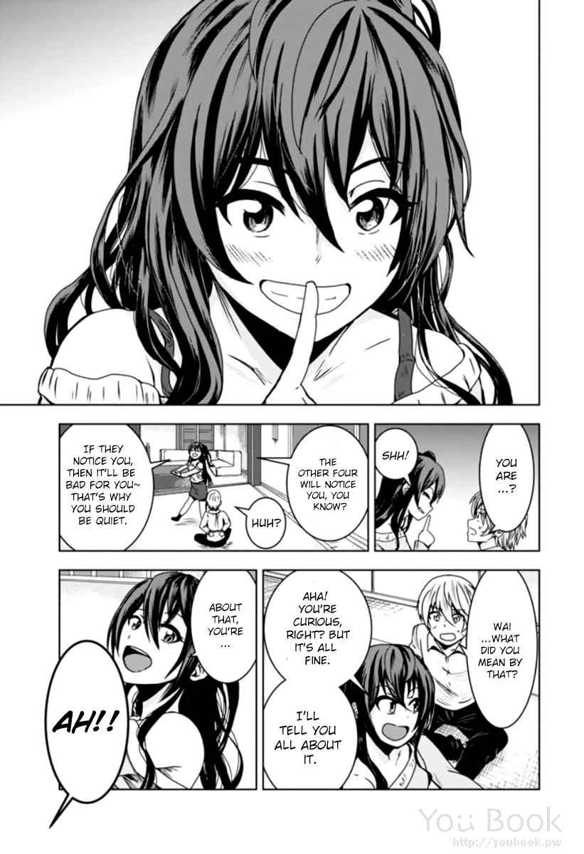 Mina-sama no Omocha desu Chap 1 - Next Chap 2