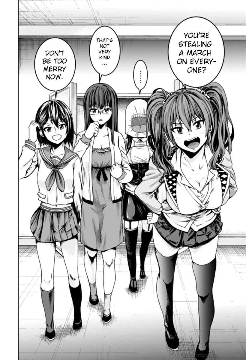 Mina-sama no Omocha desu Chap 1 - Next Chap 2