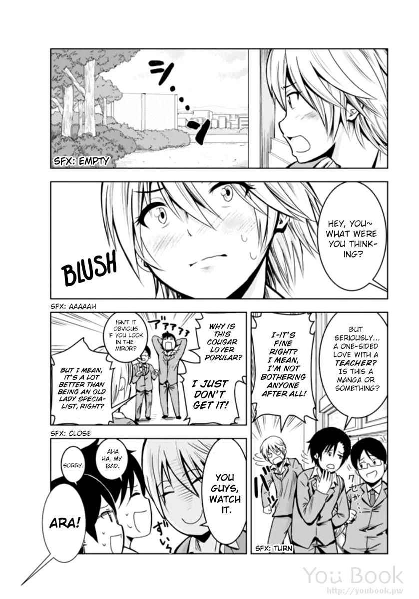 Mina-sama no Omocha desu Chap 1 - Next Chap 2