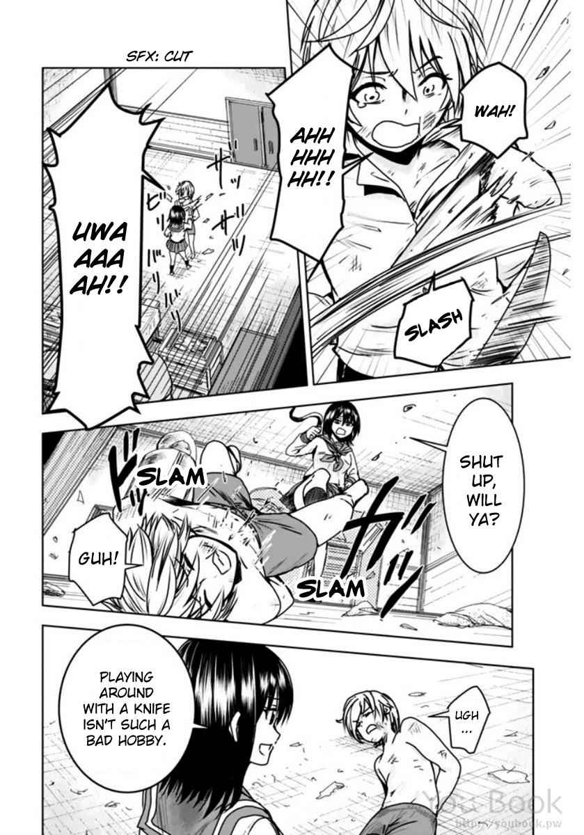 Mina-sama no Omocha desu Chap 2 - Next Chap 3