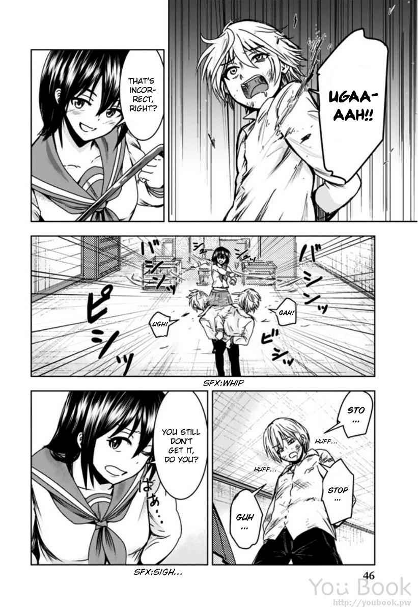 Mina-sama no Omocha desu Chap 2 - Next Chap 3