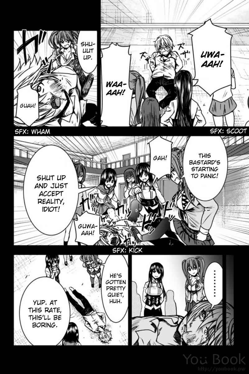 Mina-sama no Omocha desu Chap 2 - Next Chap 3