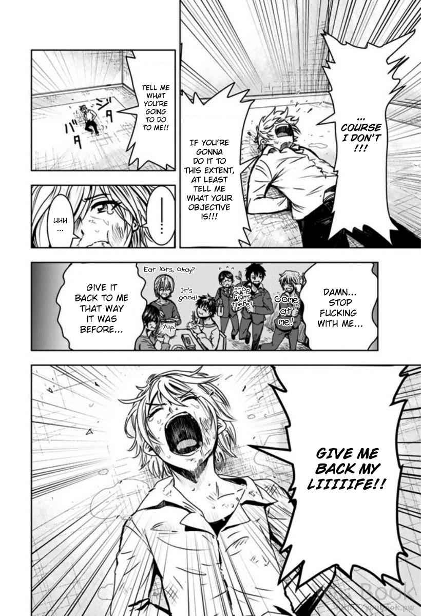 Mina-sama no Omocha desu Chap 2 - Next Chap 3