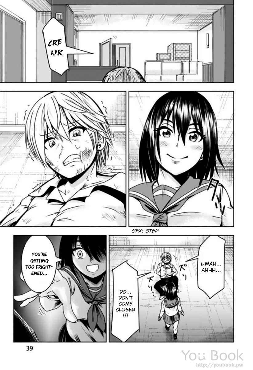 Mina-sama no Omocha desu Chap 2 - Next Chap 3