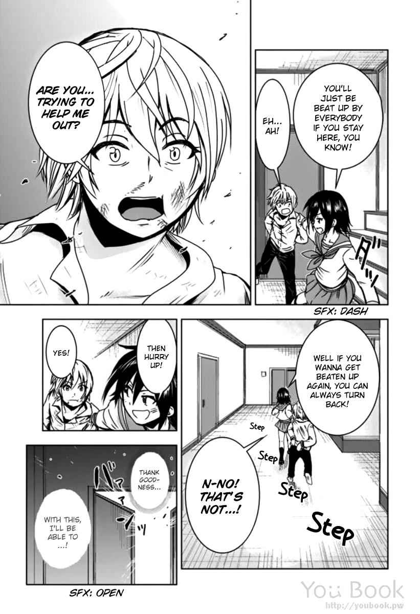 Mina-sama no Omocha desu Chap 2 - Next Chap 3