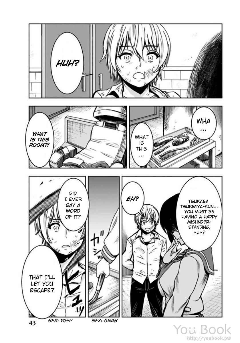 Mina-sama no Omocha desu Chap 2 - Next Chap 3