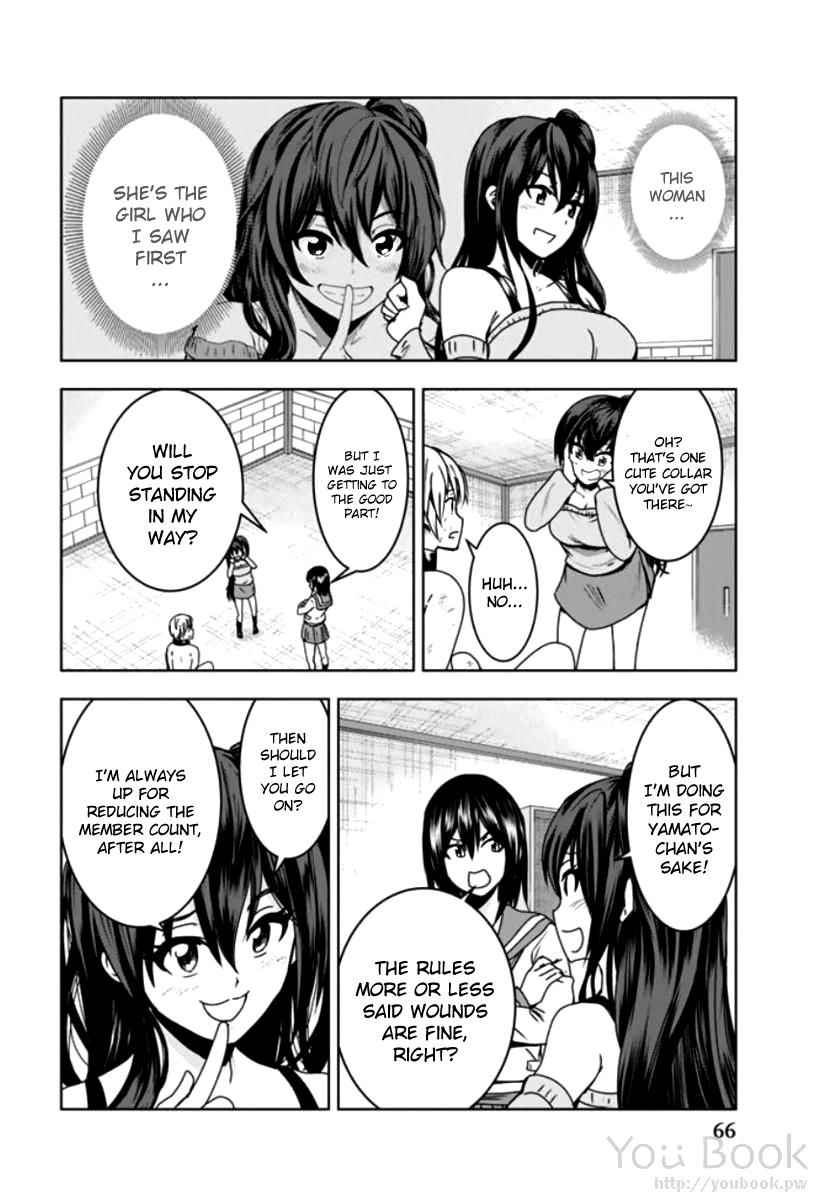 Mina-sama no Omocha desu Chap 3 - Next Chap 4