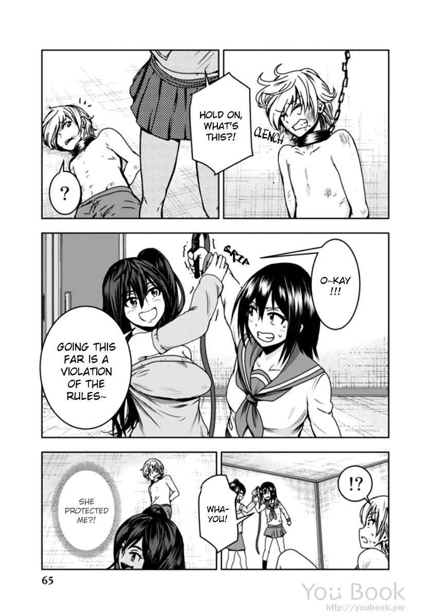 Mina-sama no Omocha desu Chap 3 - Next Chap 4
