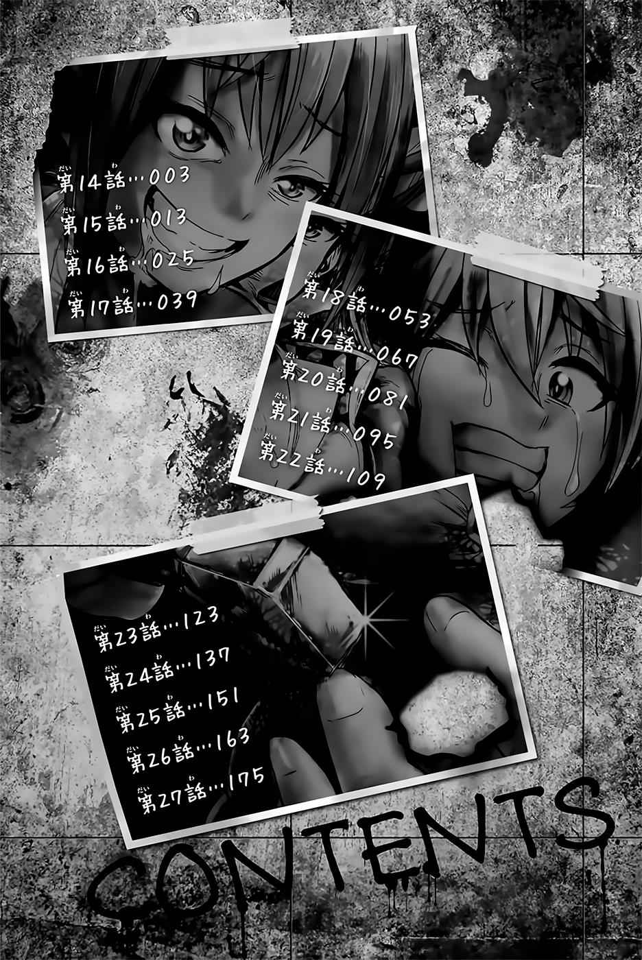 Mina-sama no Omocha desu Chap 14 - Next Chap 15