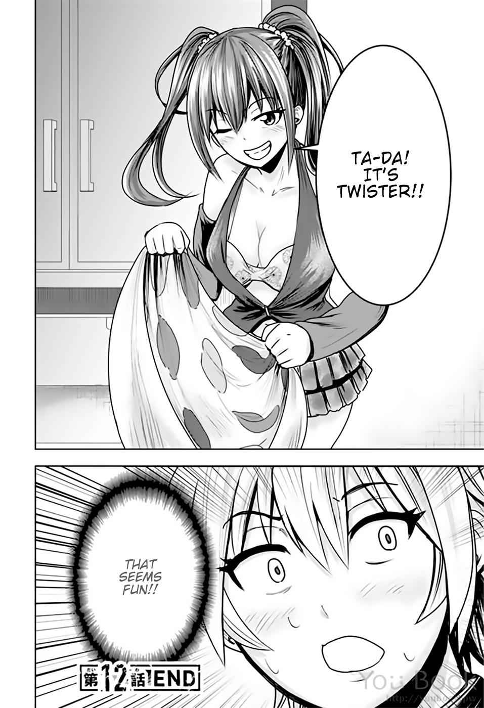 Mina-sama no Omocha desu Chap 12 - Next Chap 13