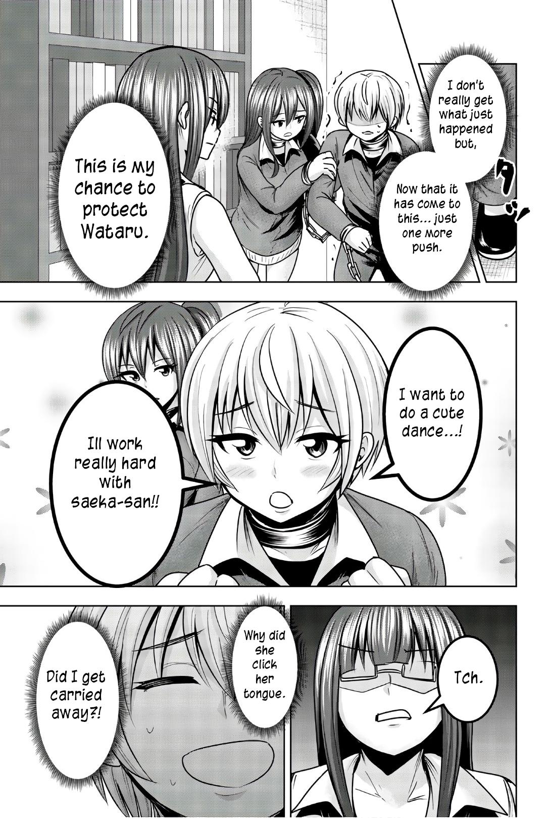 Mina-sama no Omocha desu Chap 33 - Next Chap 34