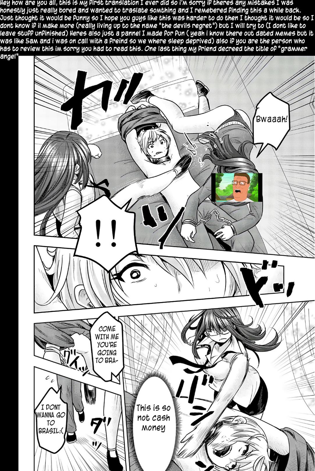 Mina-sama no Omocha desu Chap 33 - Next Chap 34