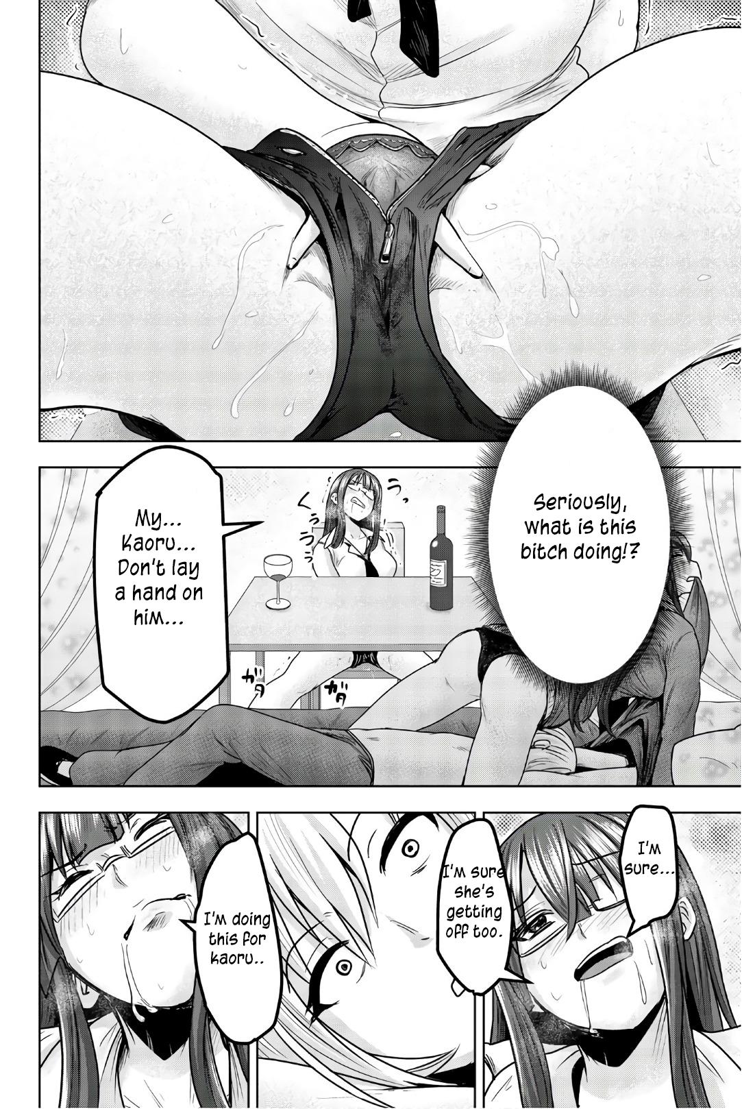 Mina-sama no Omocha desu Chap 33 - Next Chap 34