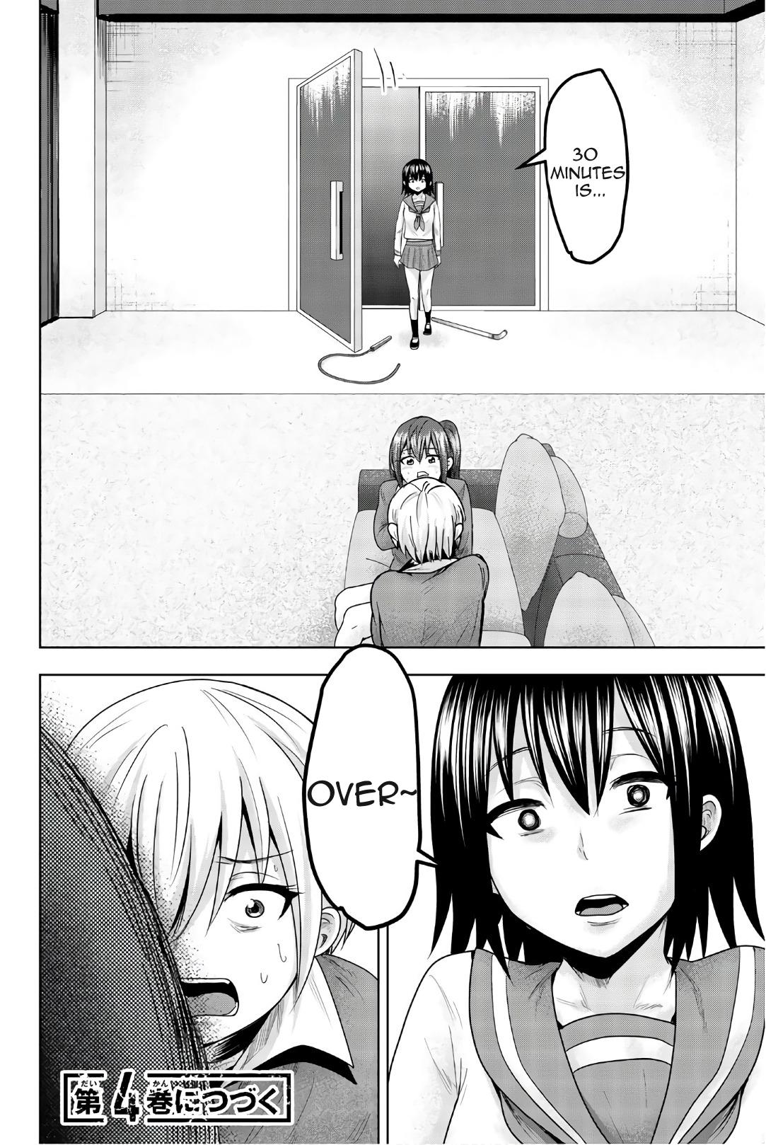 Mina-sama no Omocha desu Chap 42 - Next Chap 43