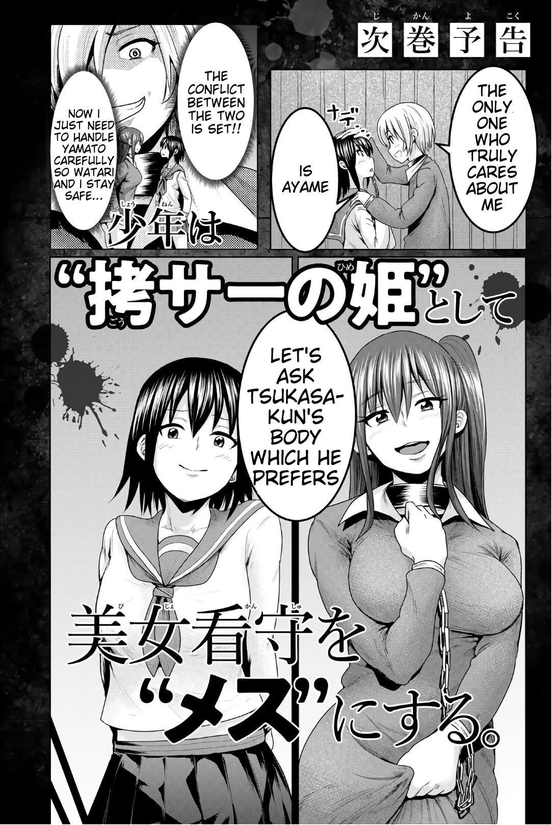 Mina-sama no Omocha desu Chap 42 - Next Chap 43