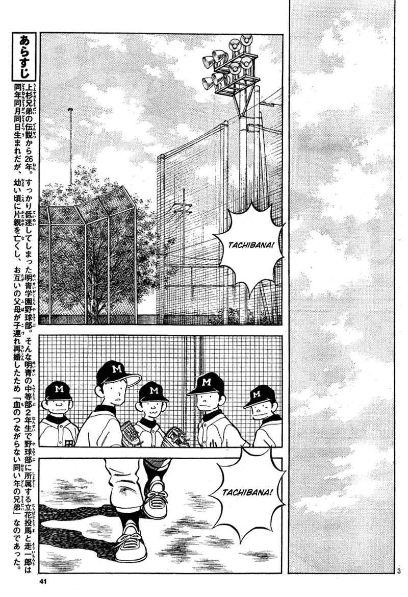 Mix Chap 7 - Next Chap 8