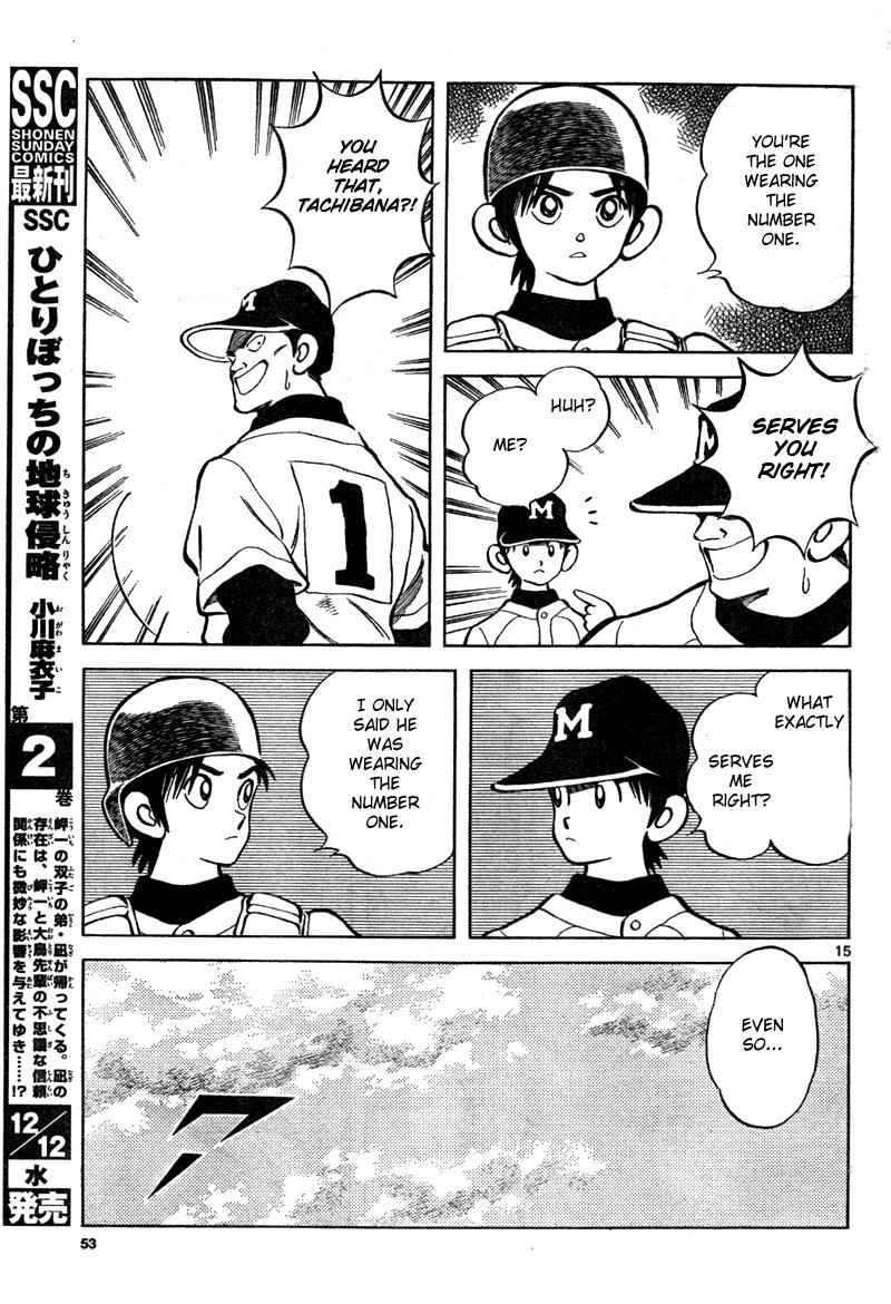 Mix Chap 7 - Next Chap 8