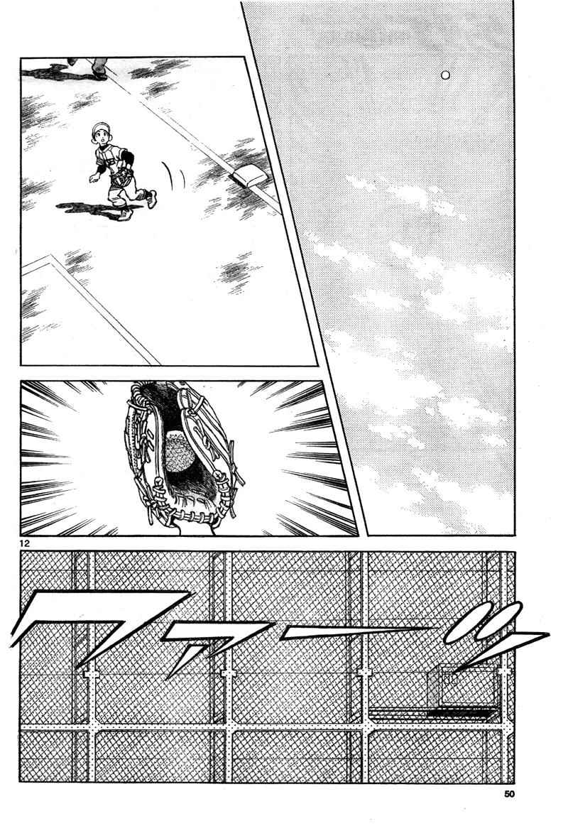Mix Chap 7 - Next Chap 8