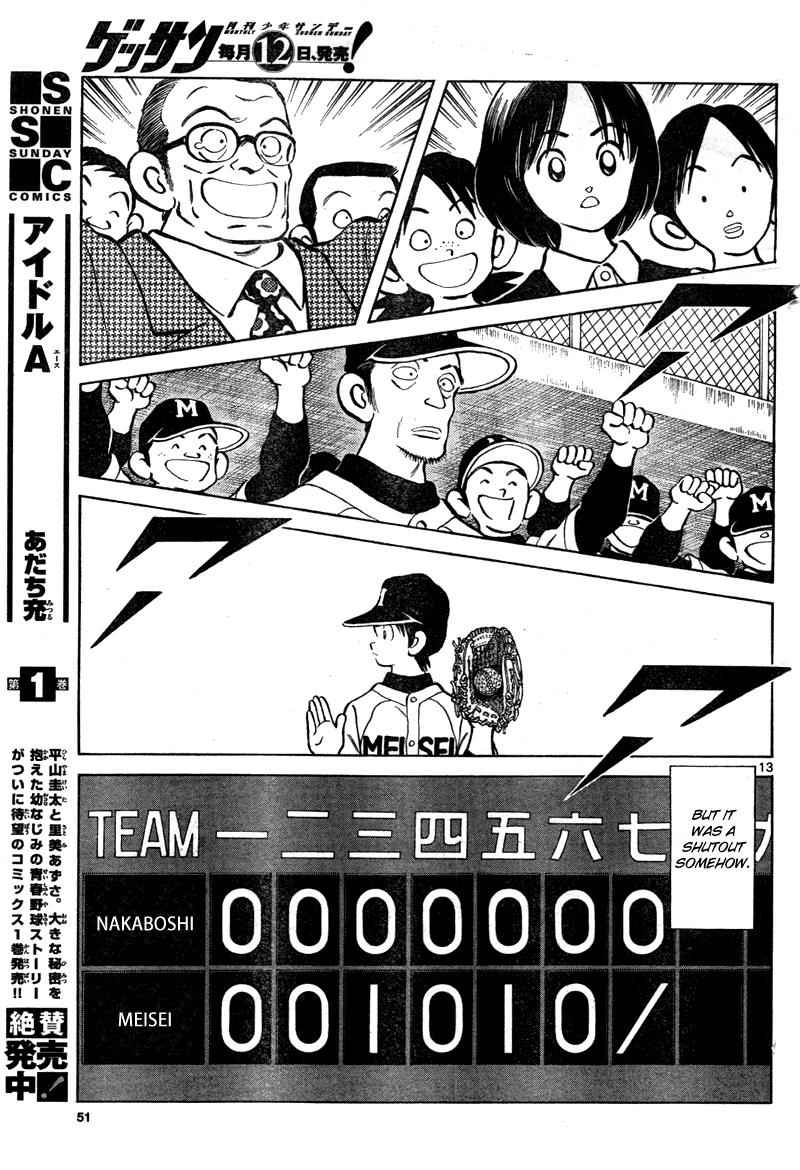 Mix Chap 7 - Next Chap 8