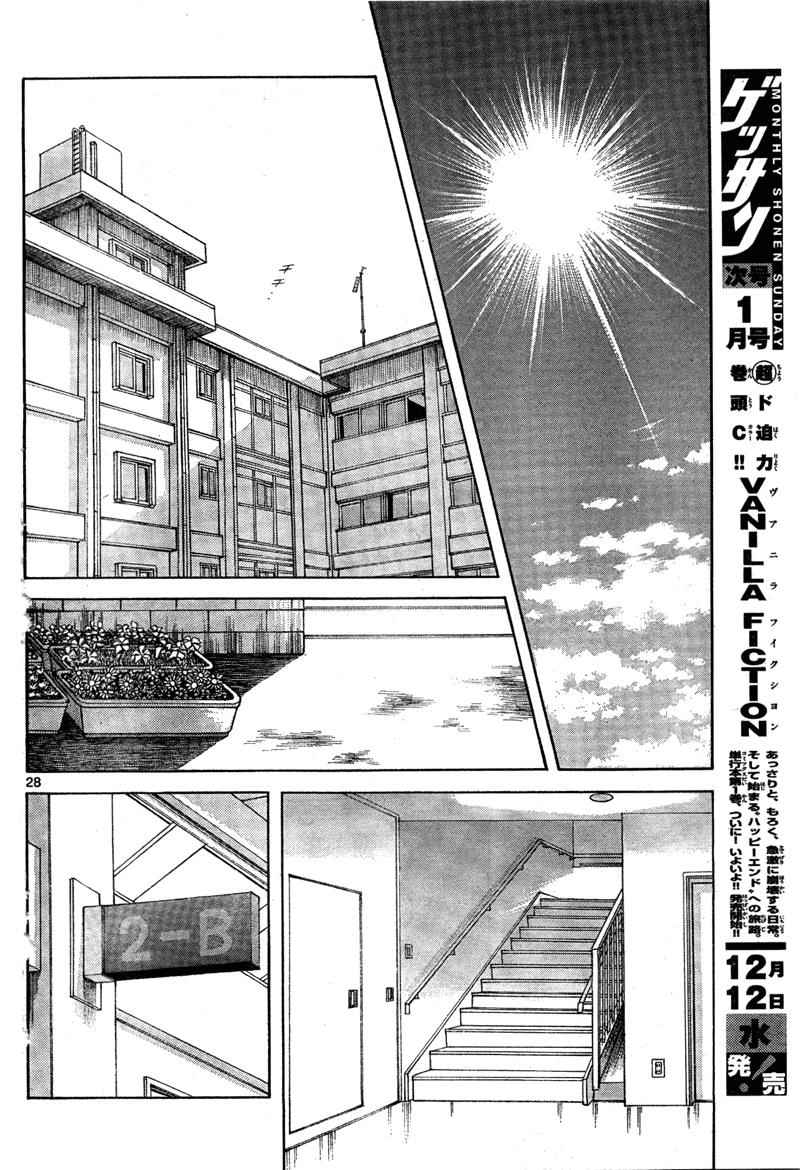 Mix Chap 7 - Next Chap 8