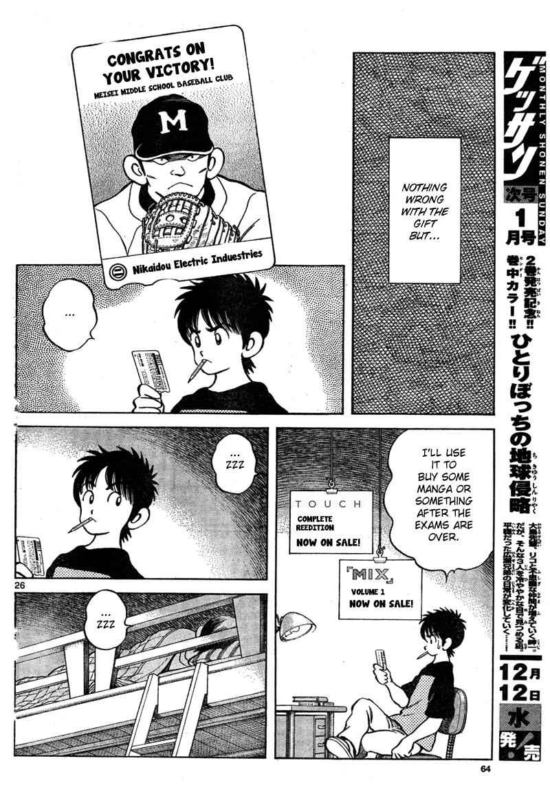 Mix Chap 7 - Next Chap 8