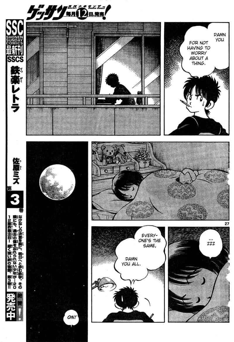 Mix Chap 7 - Next Chap 8