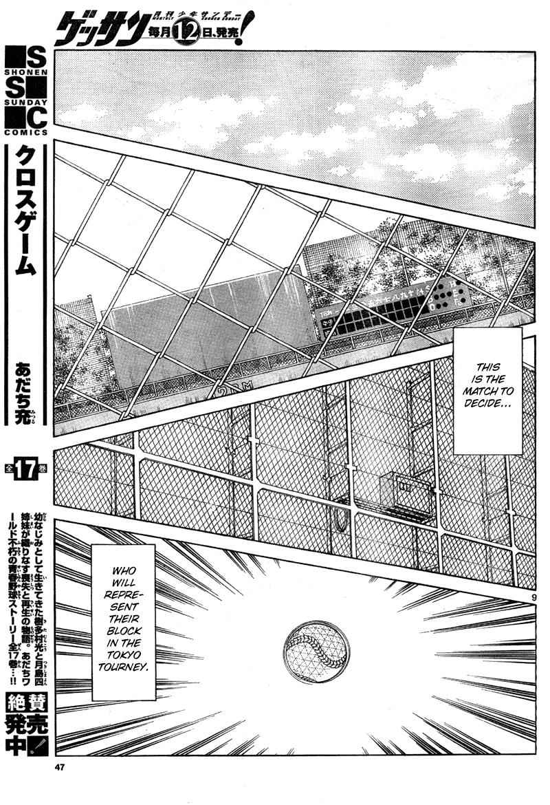 Mix Chap 7 - Next Chap 8