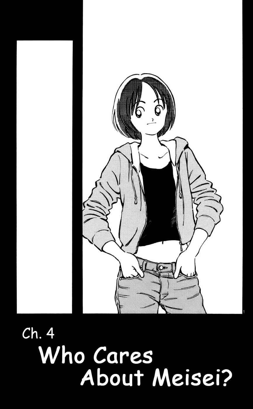 Mix Chap 4 - Next Chap 5