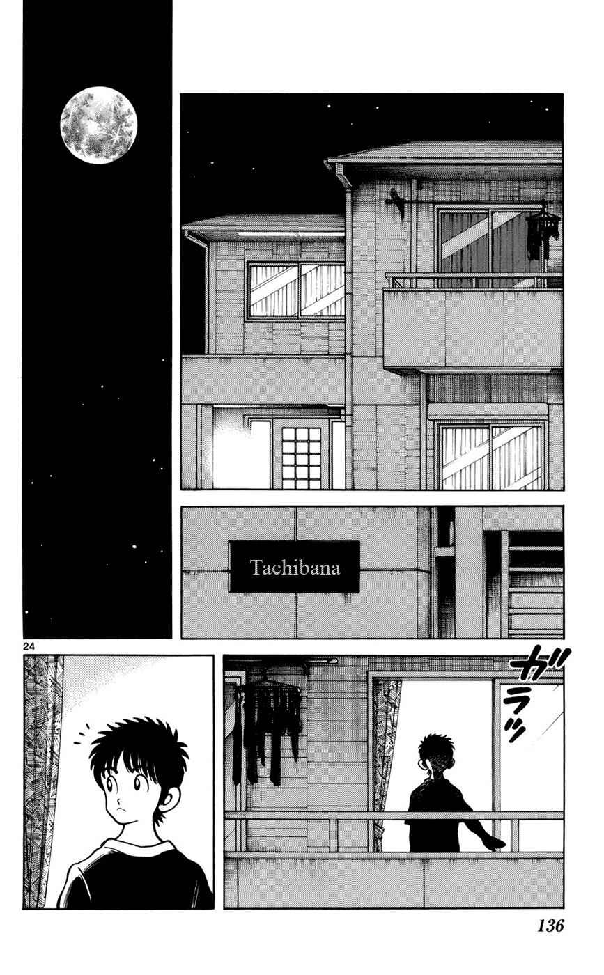 Mix Chap 4 - Next Chap 5