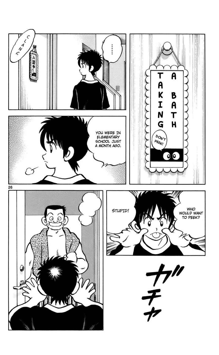 Mix Chap 4 - Next Chap 5