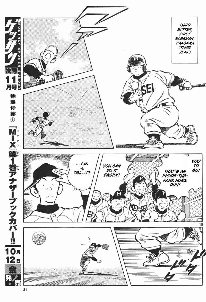 Mix Chap 5 - Next Chap 6